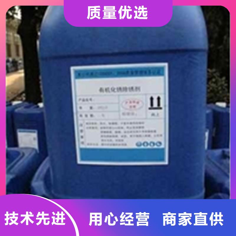 二合一除油除锈剂-厂家为您在线服务