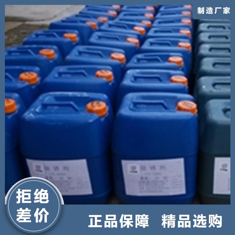 除油除锈剂厂家