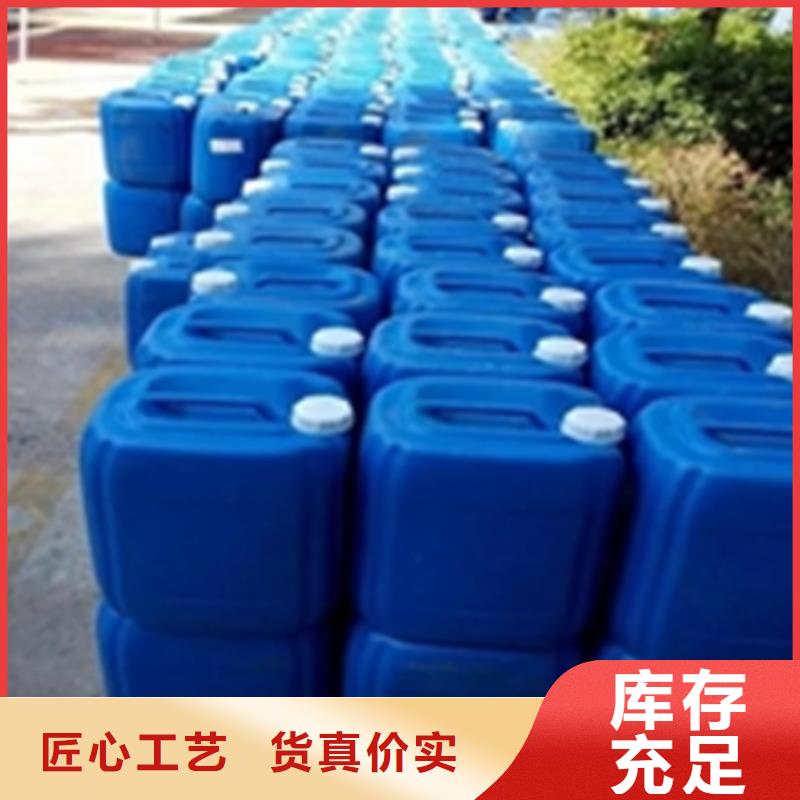 定制工业除油剂_生产厂家