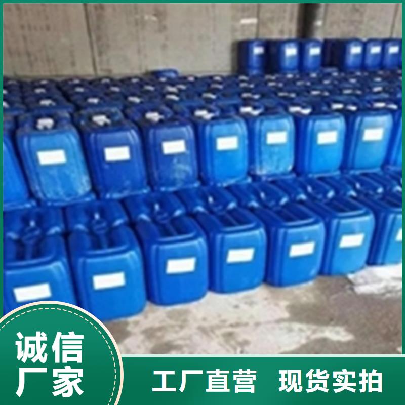 钢筋用铁锈转化剂-钢筋用铁锈转化剂规格全