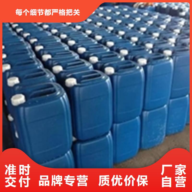 专业销售除锈剂-现货供应