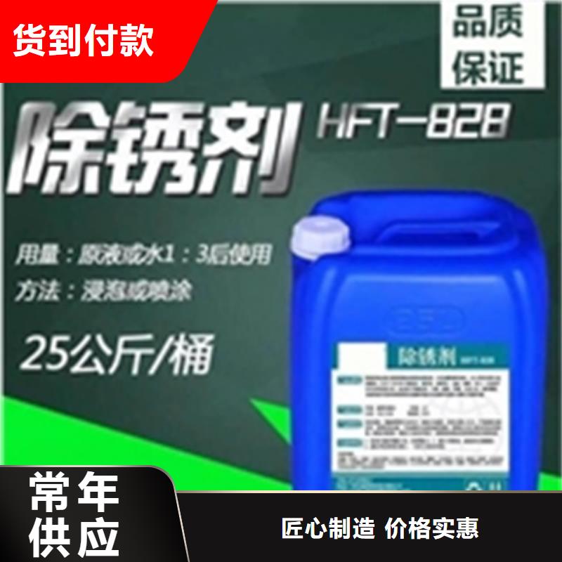 金属表面除锈品质为本