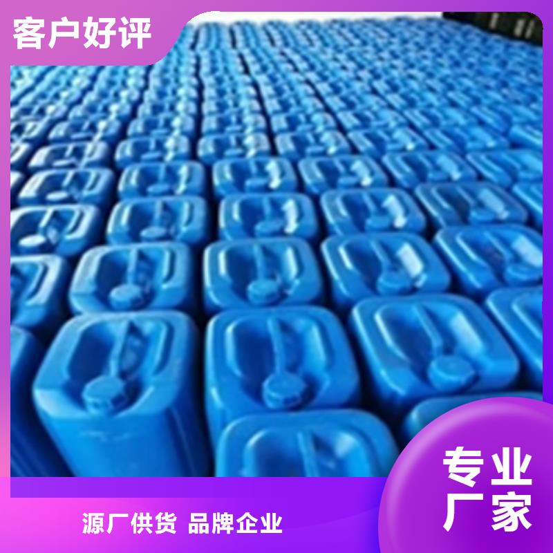 供应除锈剂厂家