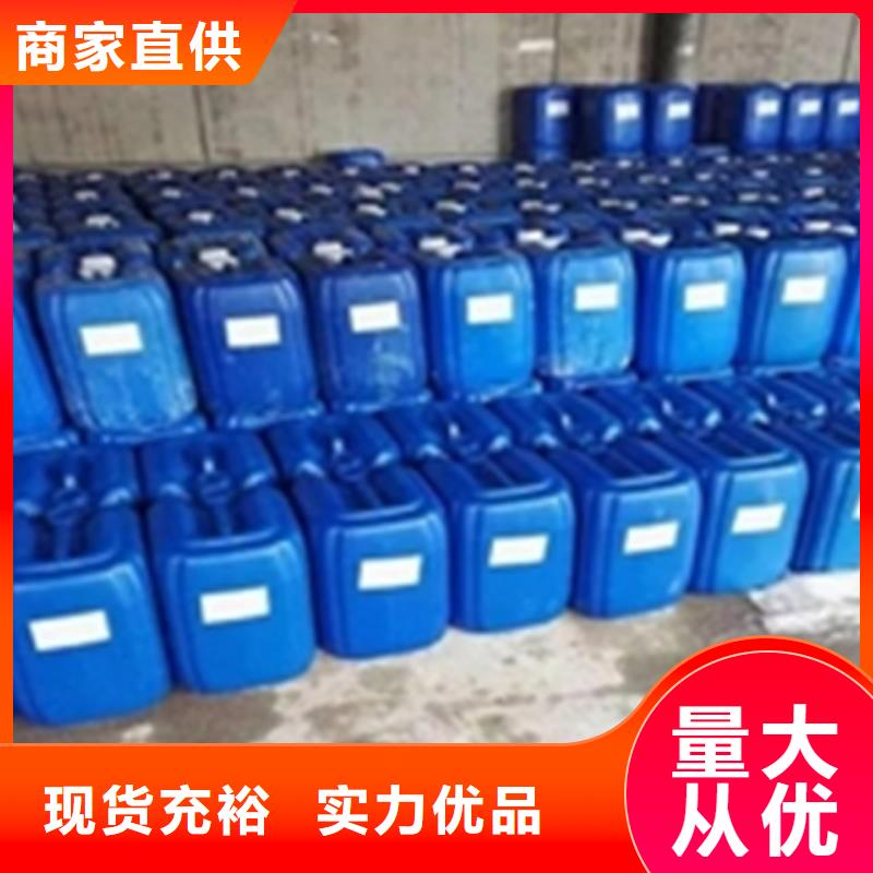 不锈钢除锈清洗剂实力大厂家