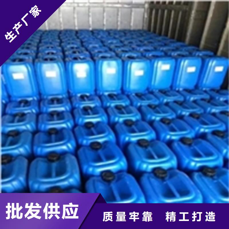 厂家批发脱脂除油清洗剂SQ-CY101_脱脂除油清洗剂SQ-CY101