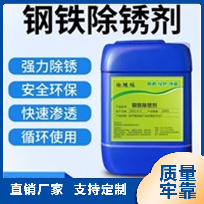 买水性防锈剂-现货充足有保障