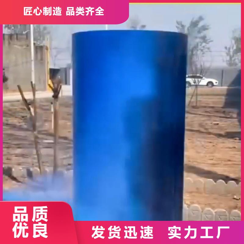 质量好的强力除锈剂使用方法厂家排名
