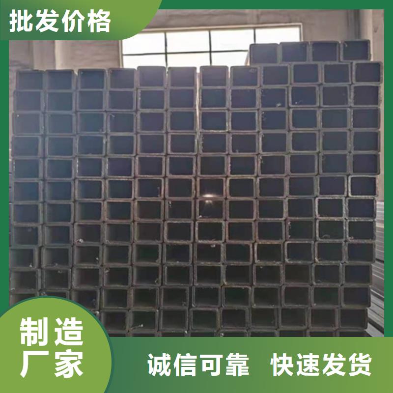 方管现货充足闪电发货