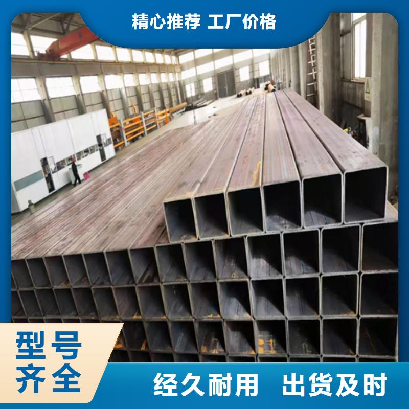 方管现货充足闪电发货
