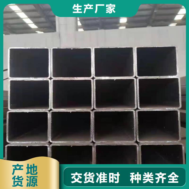 方管现货充足闪电发货