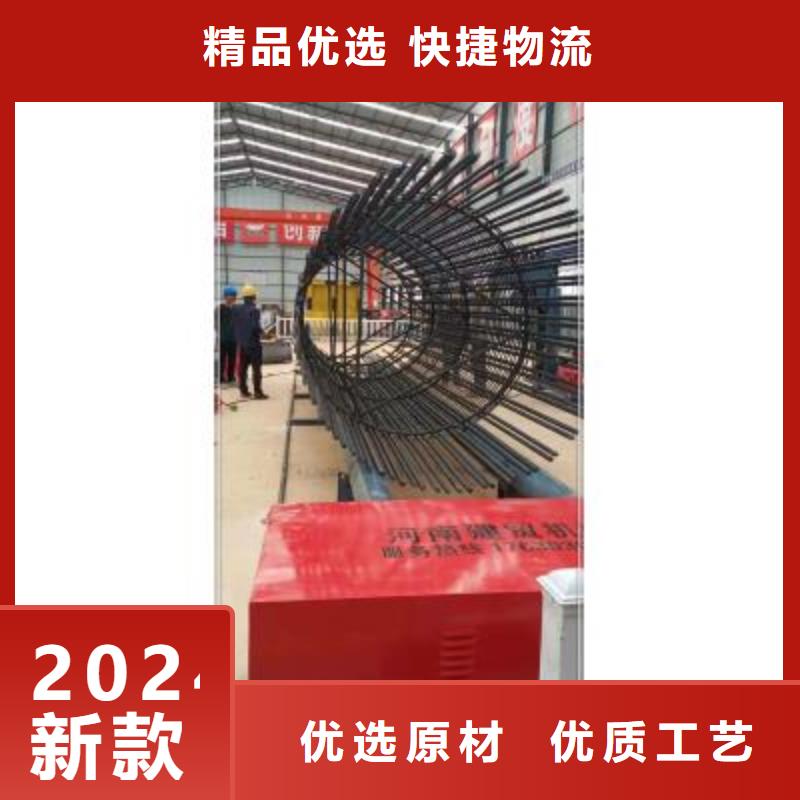 
钢筋笼成型机
现货批发