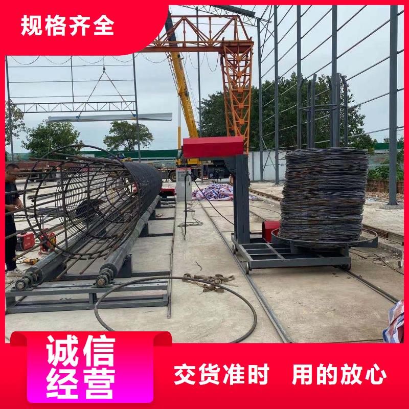 绕筋机钢筋带锯床厂家追求细节品质
