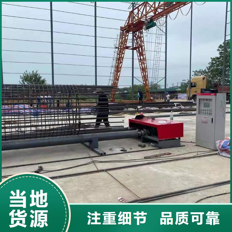 绕筋机钢筋镦粗机热销产品