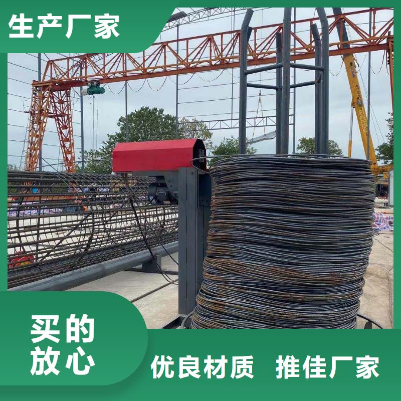 
钢筋笼成型机
现货批发