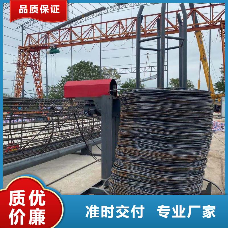 绕筋机钢筋镦粗机热销产品