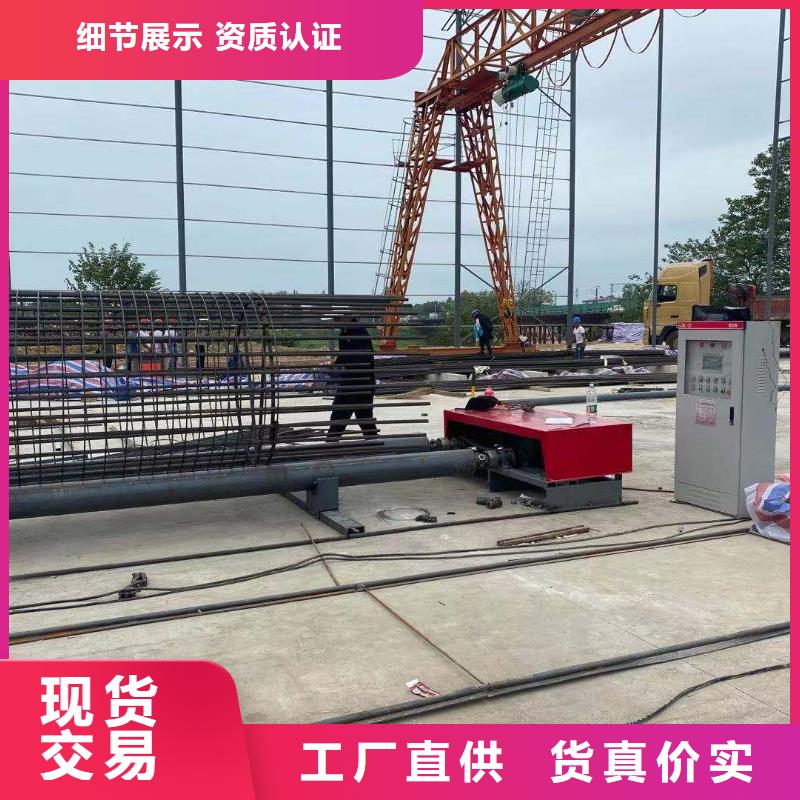 绕筋机数控钢筋弯曲机从源头保证品质