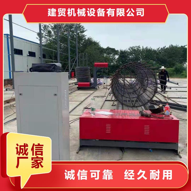 绕筋机钢筋笼绕筋机品质优良