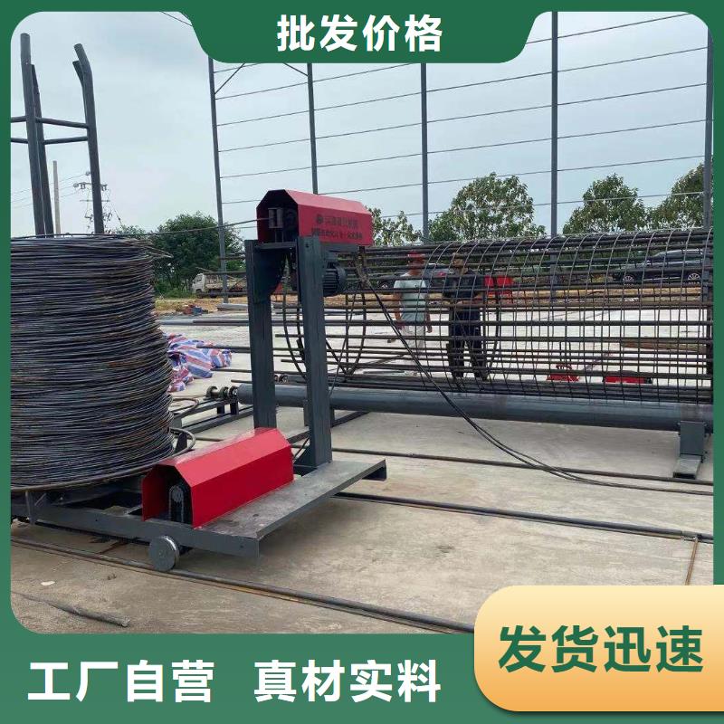 绕筋机钢筋镦粗机热销产品