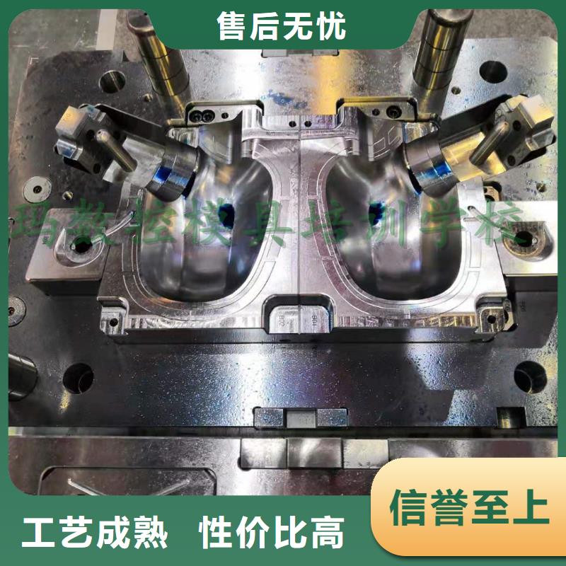 数控编程培训 数控培训好产品价格低