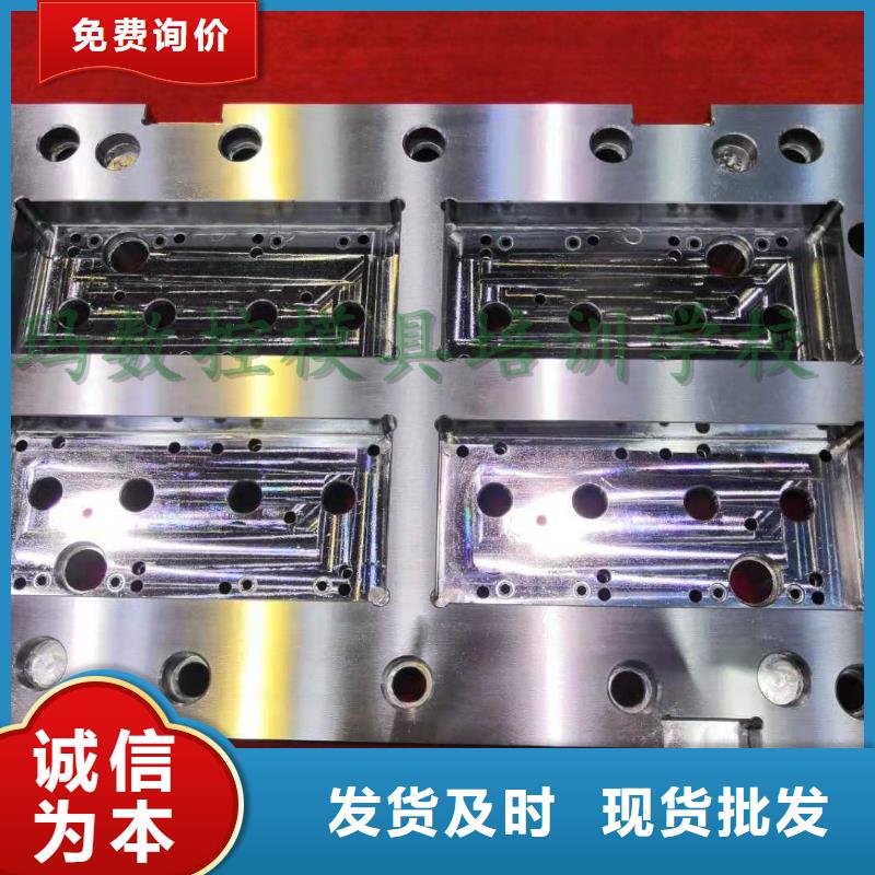 数控编程培训数控培训产品细节参数