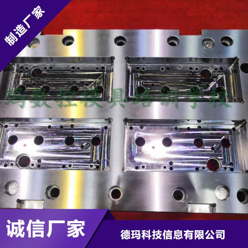 数控编程培训数控培训合作共赢