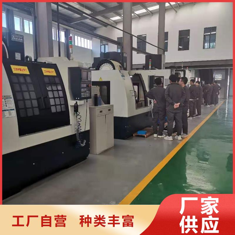 数控编程培训数控培训自产自销