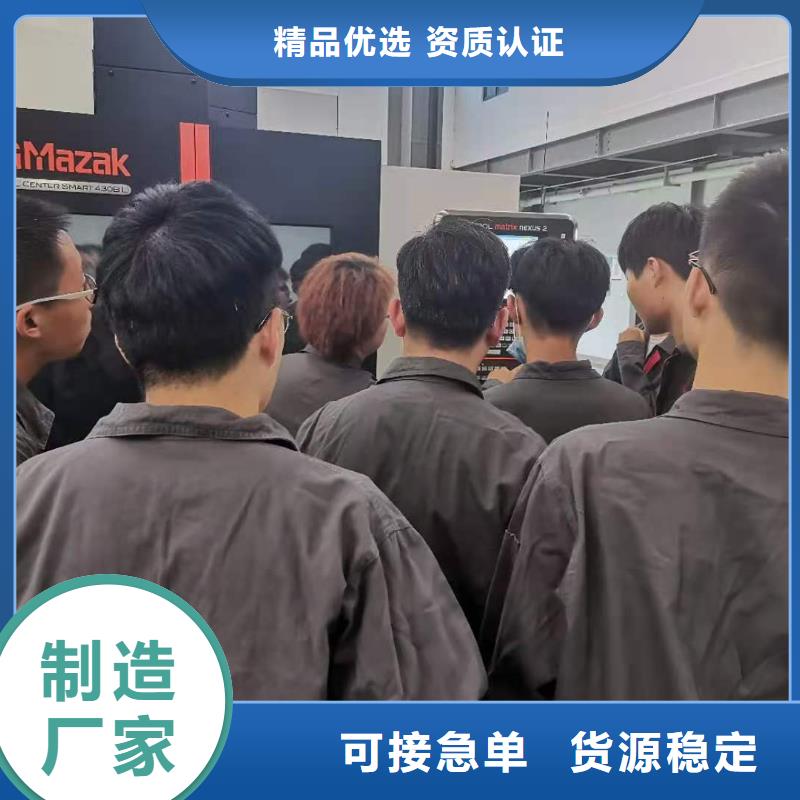 数控编程培训数控培训合作共赢