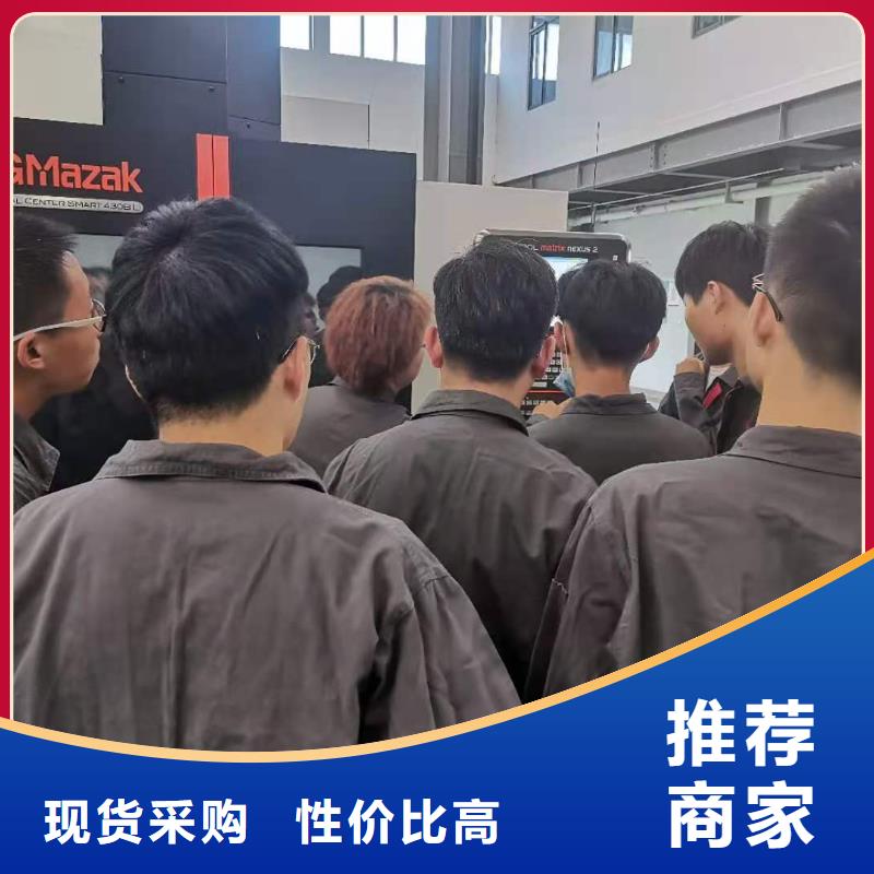 数控编程培训数控培训产品细节参数