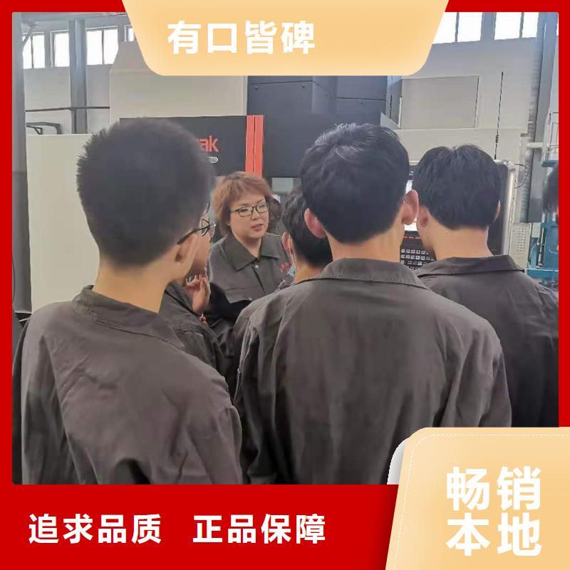 数控编程培训数控培训一手货源