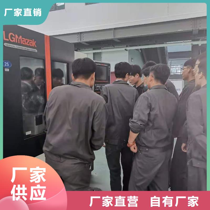 数控编程培训_数控培训源厂直接供货