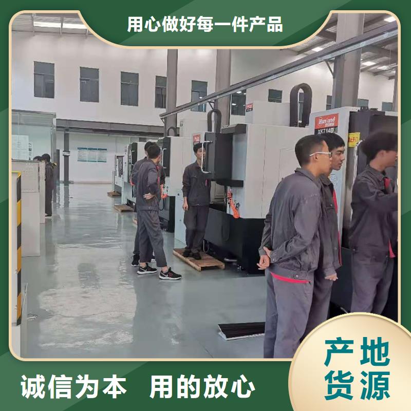 数控编程培训数控培训符合标准