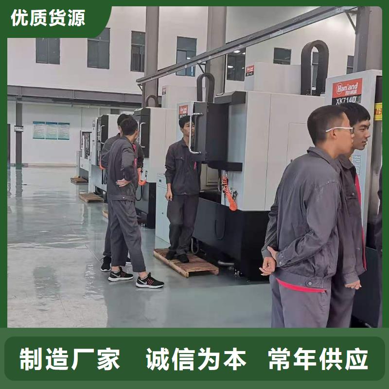 数控编程培训_数控培训定金锁价