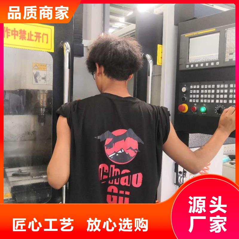 【数控编程培训】,数控培训质检合格出厂