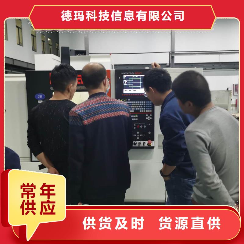 数控编程培训_数控培训源厂直接供货