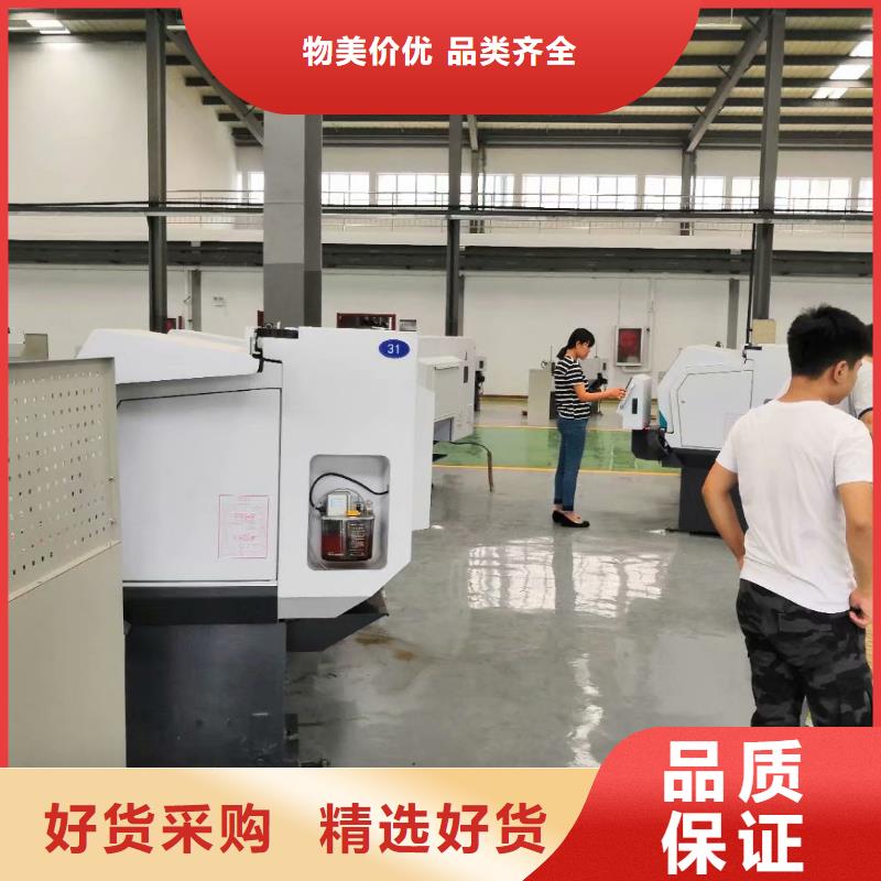 数控编程培训数控培训保质保量