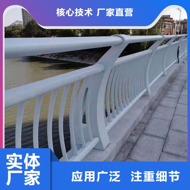 护栏【不锈钢桥梁护栏】联系厂家