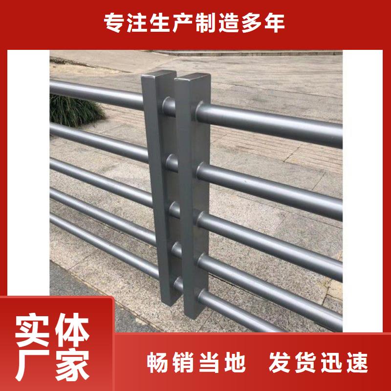 护栏【不锈钢桥梁护栏】联系厂家