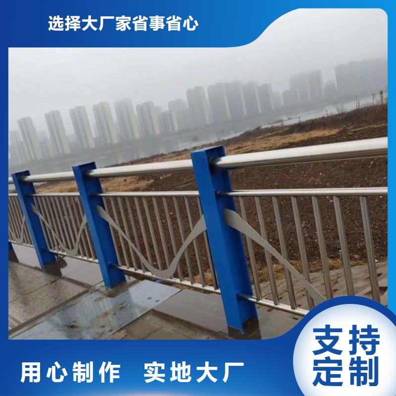 护栏【不锈钢桥梁护栏】联系厂家