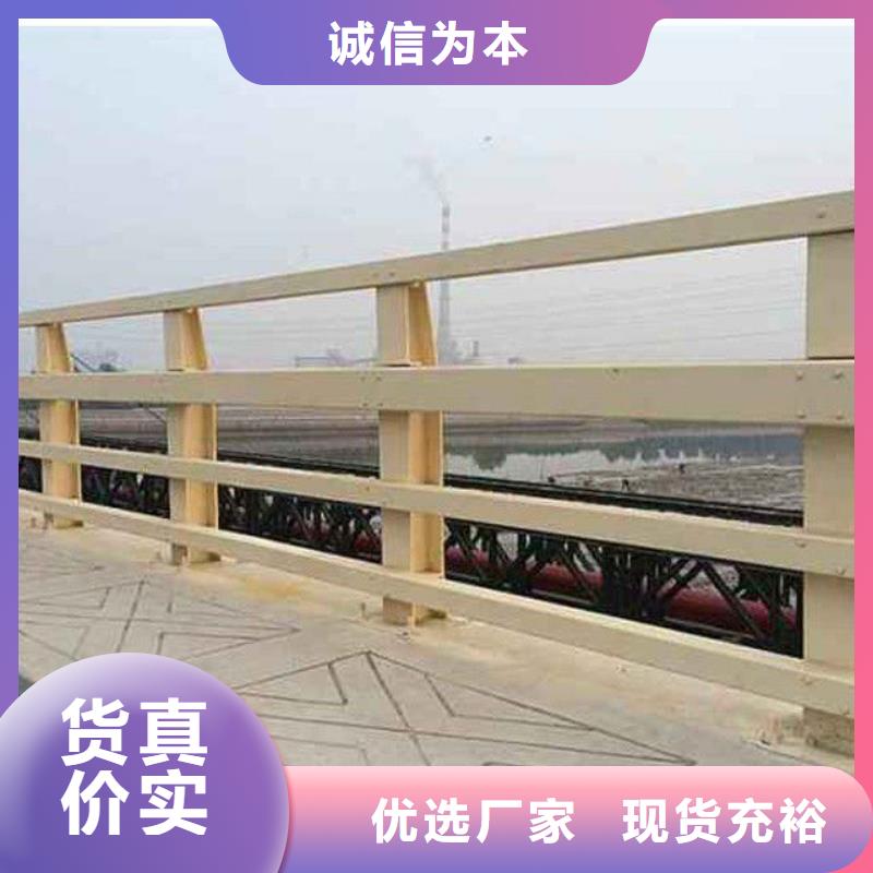 护栏【不锈钢桥梁护栏】联系厂家