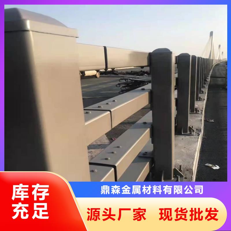 【桥梁防撞护栏不锈钢复合管护栏支持定制批发】