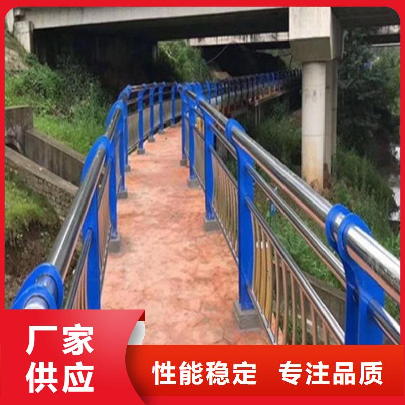【桥梁防撞护栏不锈钢复合管护栏支持定制批发】