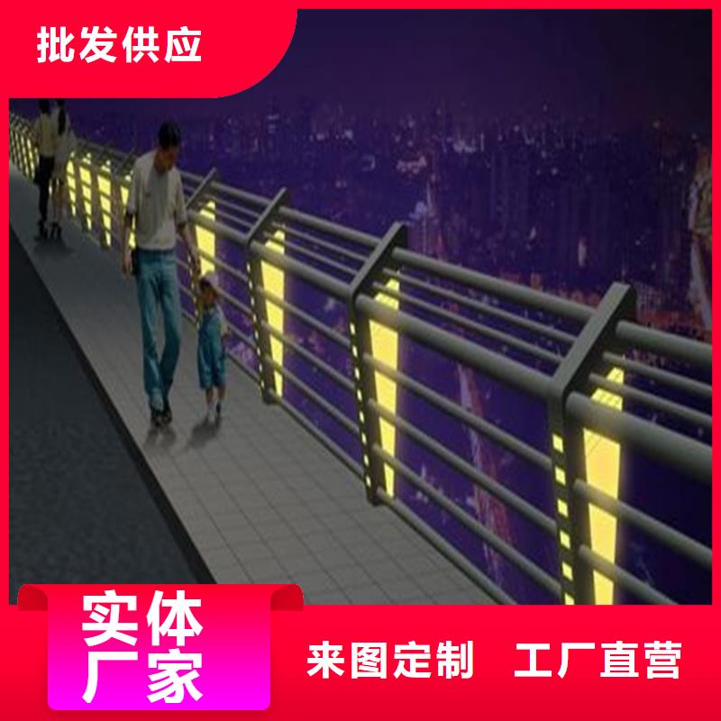 【桥梁防撞护栏不锈钢复合管护栏支持定制批发】