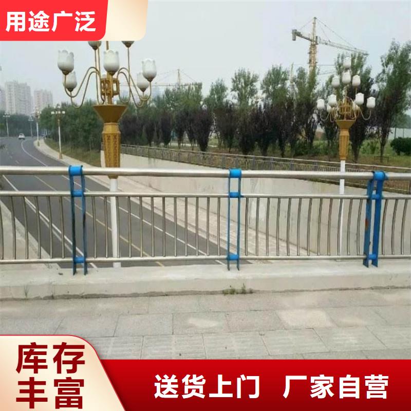 【桥梁防撞护栏不锈钢复合管护栏支持定制批发】