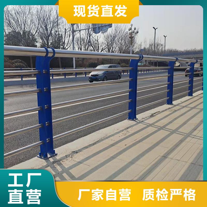 道路防撞护栏河堤护栏送货上门
