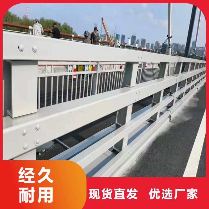 桥梁护栏-景观河道护栏源头厂家来图定制