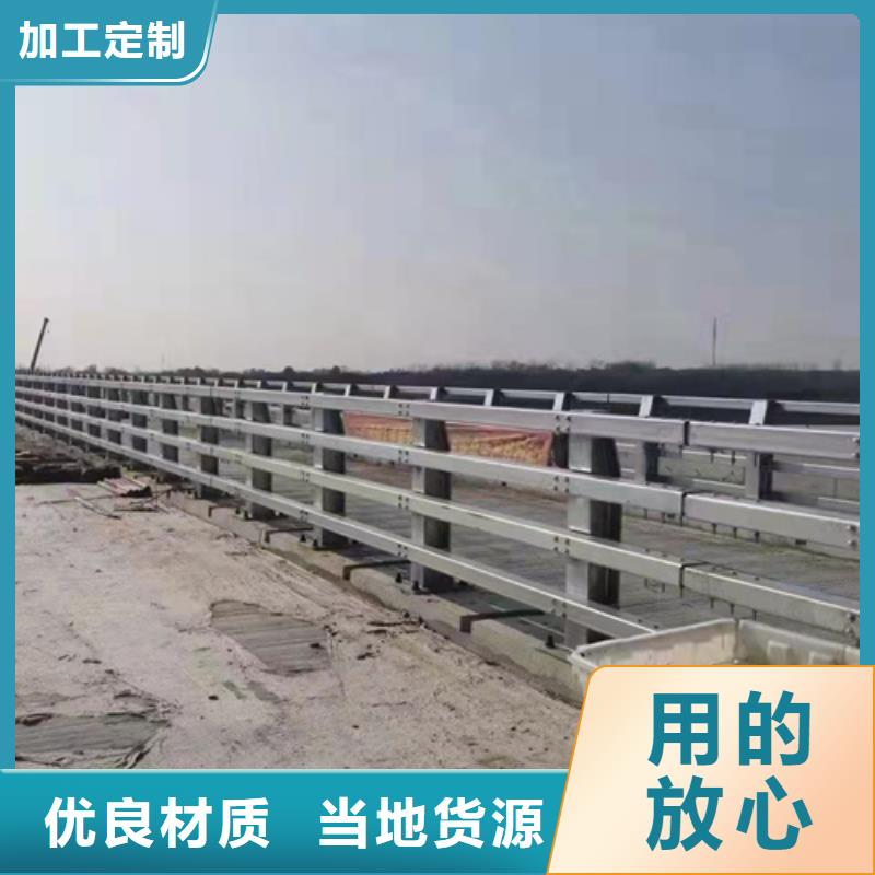 防撞桥梁护栏不锈钢护栏款式多样