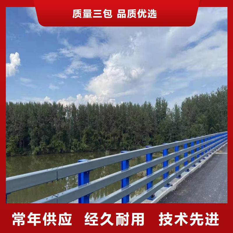 防撞桥梁护栏不锈钢护栏款式多样