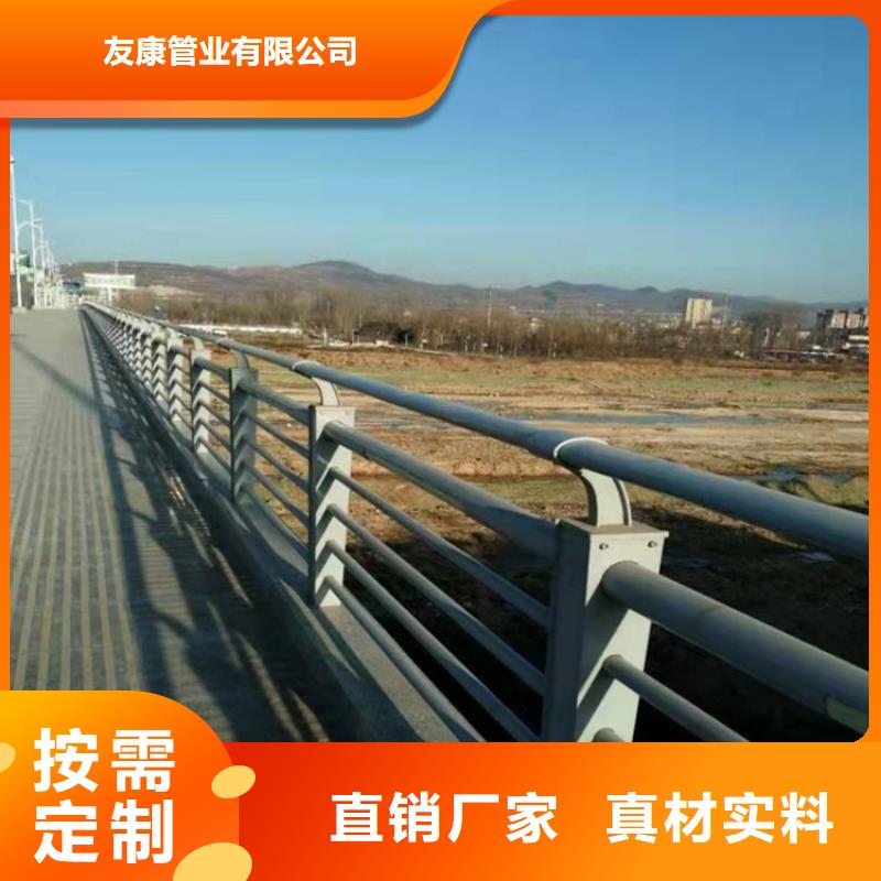 防撞桥梁护栏防撞护栏随心所欲定制