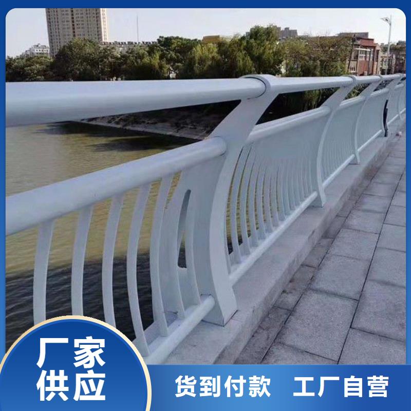 河道护栏、河道护栏厂家-价格实惠