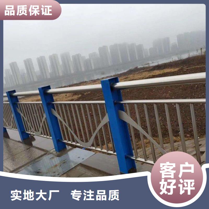 防撞不锈钢复合管护栏厂家-生产销售一体